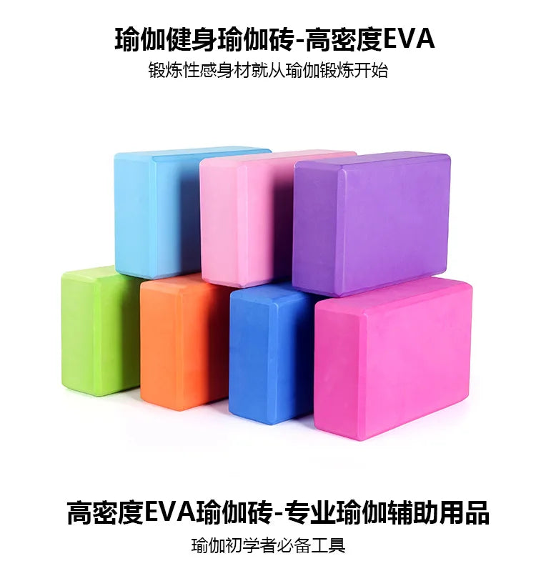 Gym Fitness Yoga Block