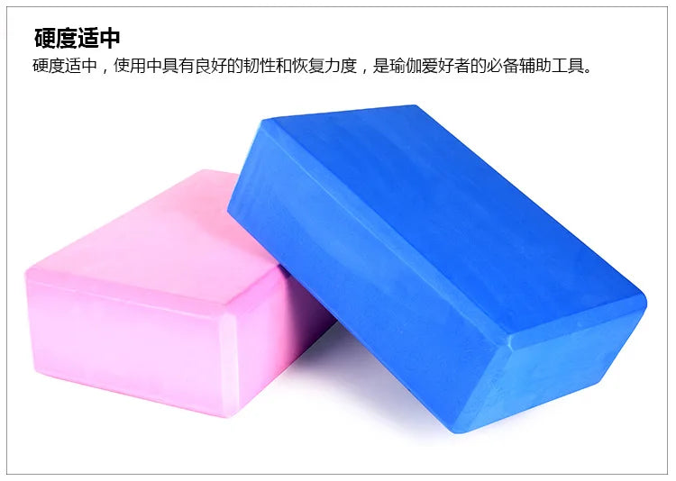 Gym Fitness Yoga Block
