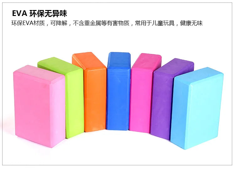 Gym Fitness Yoga Block