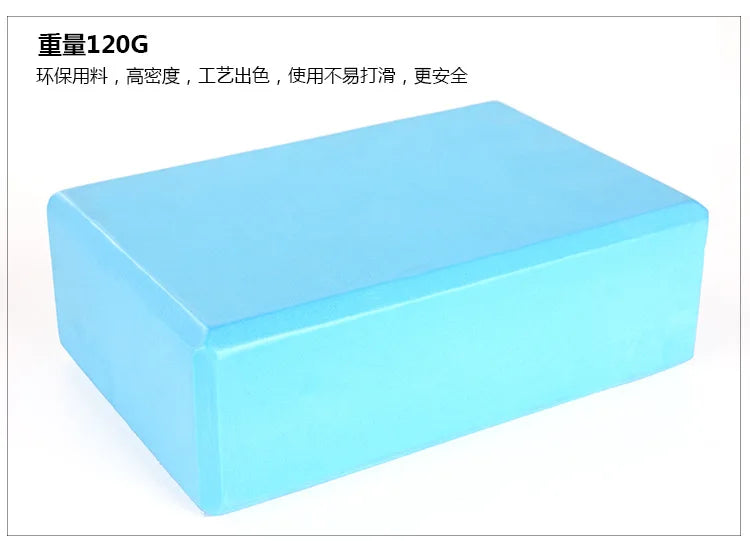 Gym Fitness Yoga Block